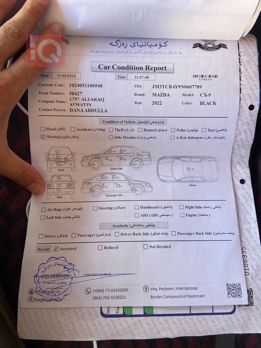 مازدا CX-9